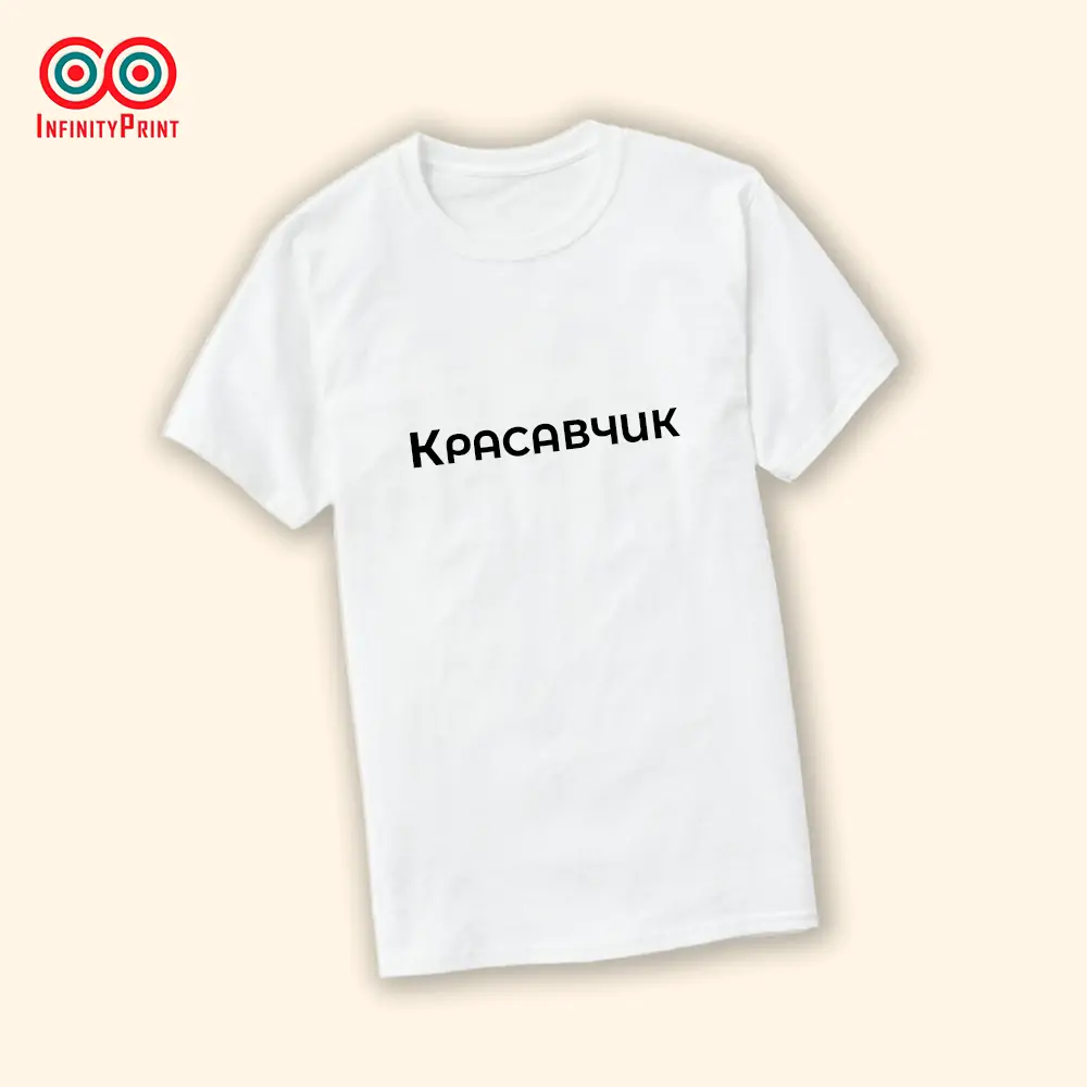 Tricou Красавчик - imagine 2