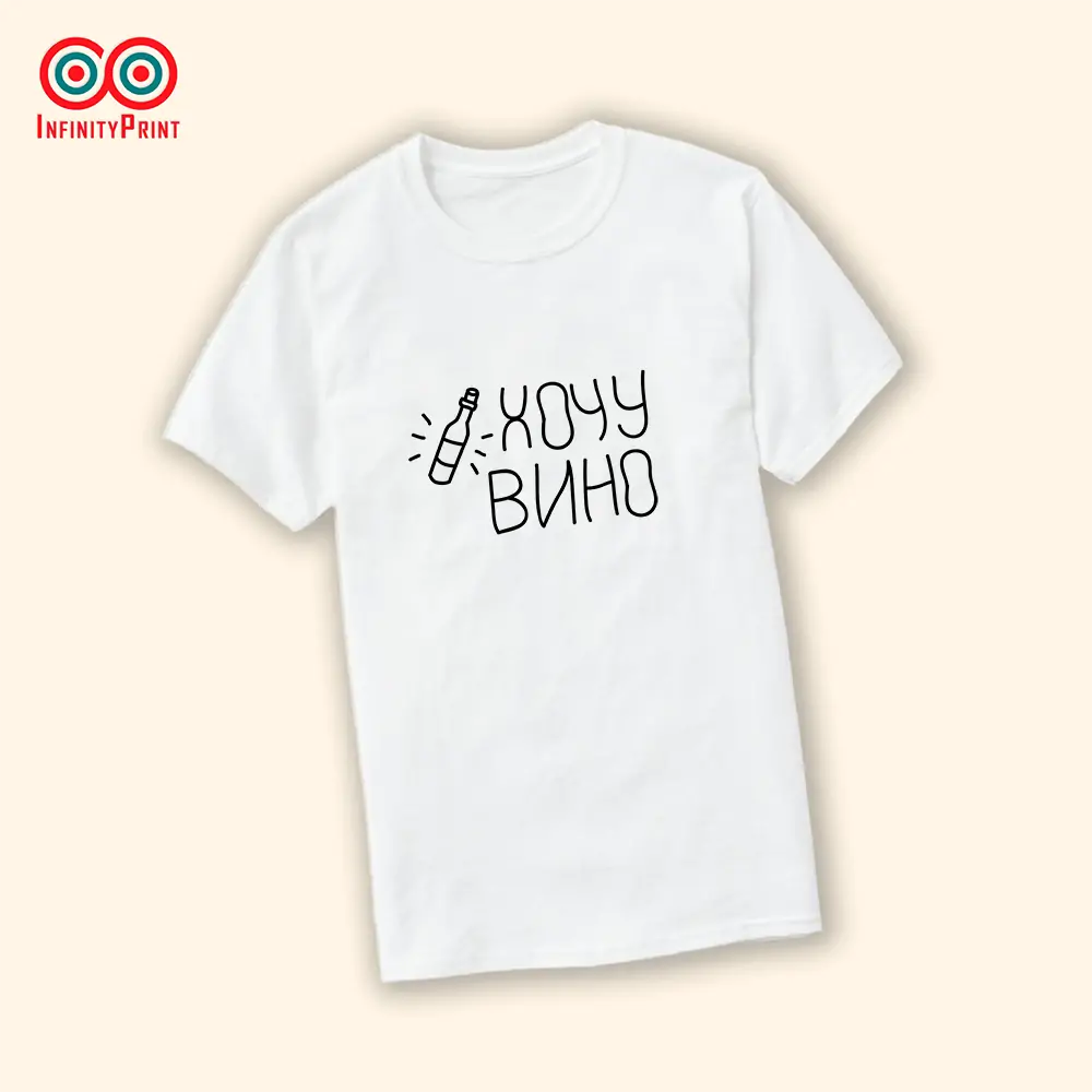 Tricou Хочу Вино - imagine 2