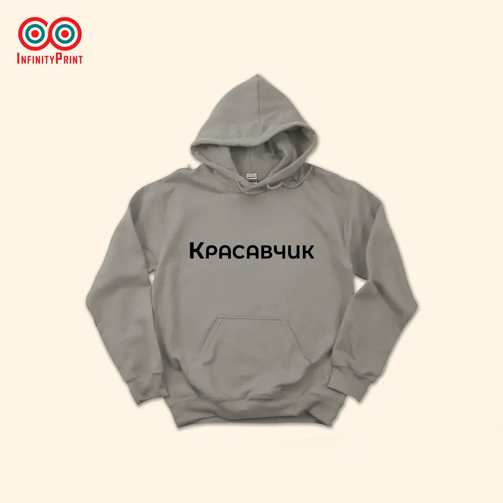 Hanorac Красавчик - imagine 2