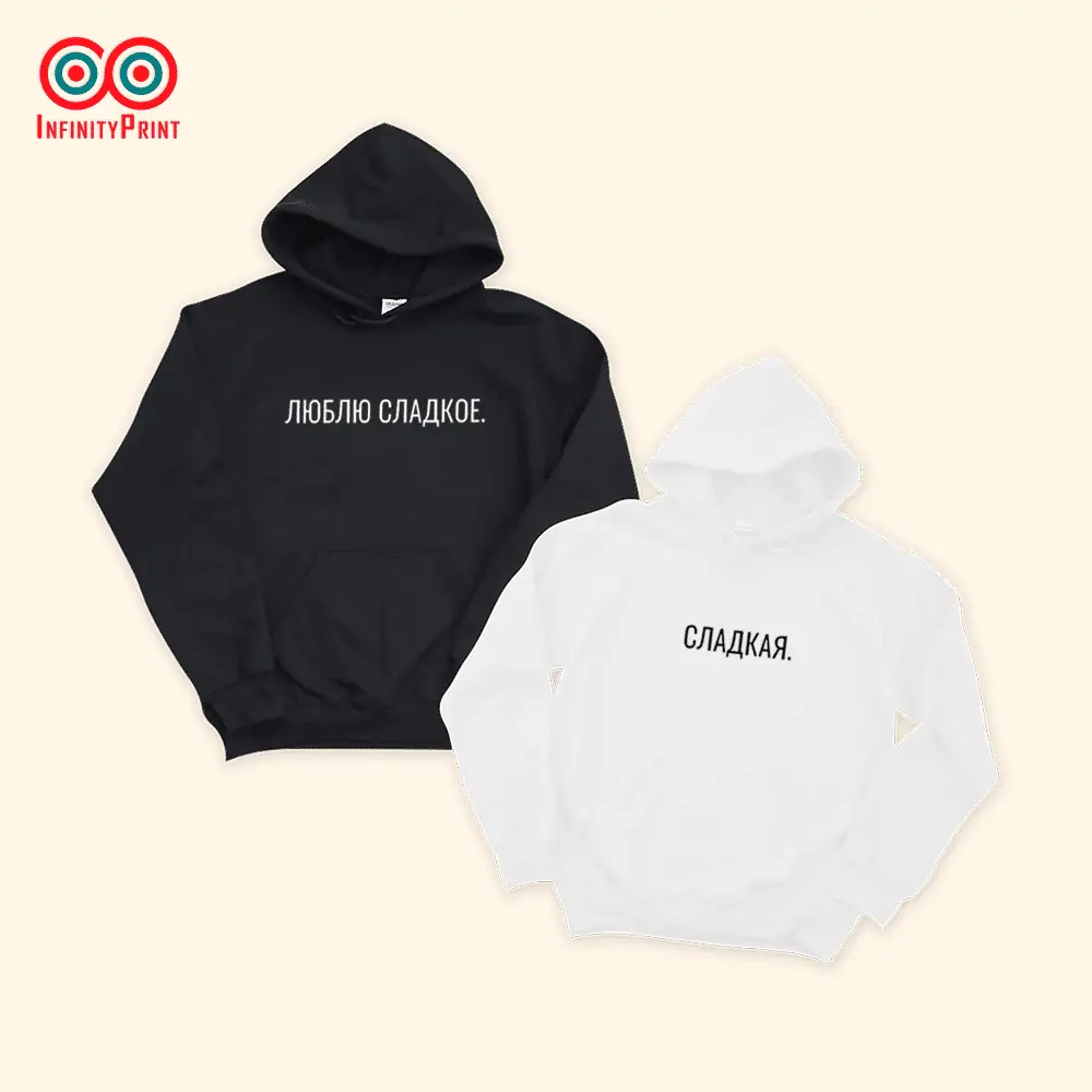 Set Hanorace Люблю Сладкое