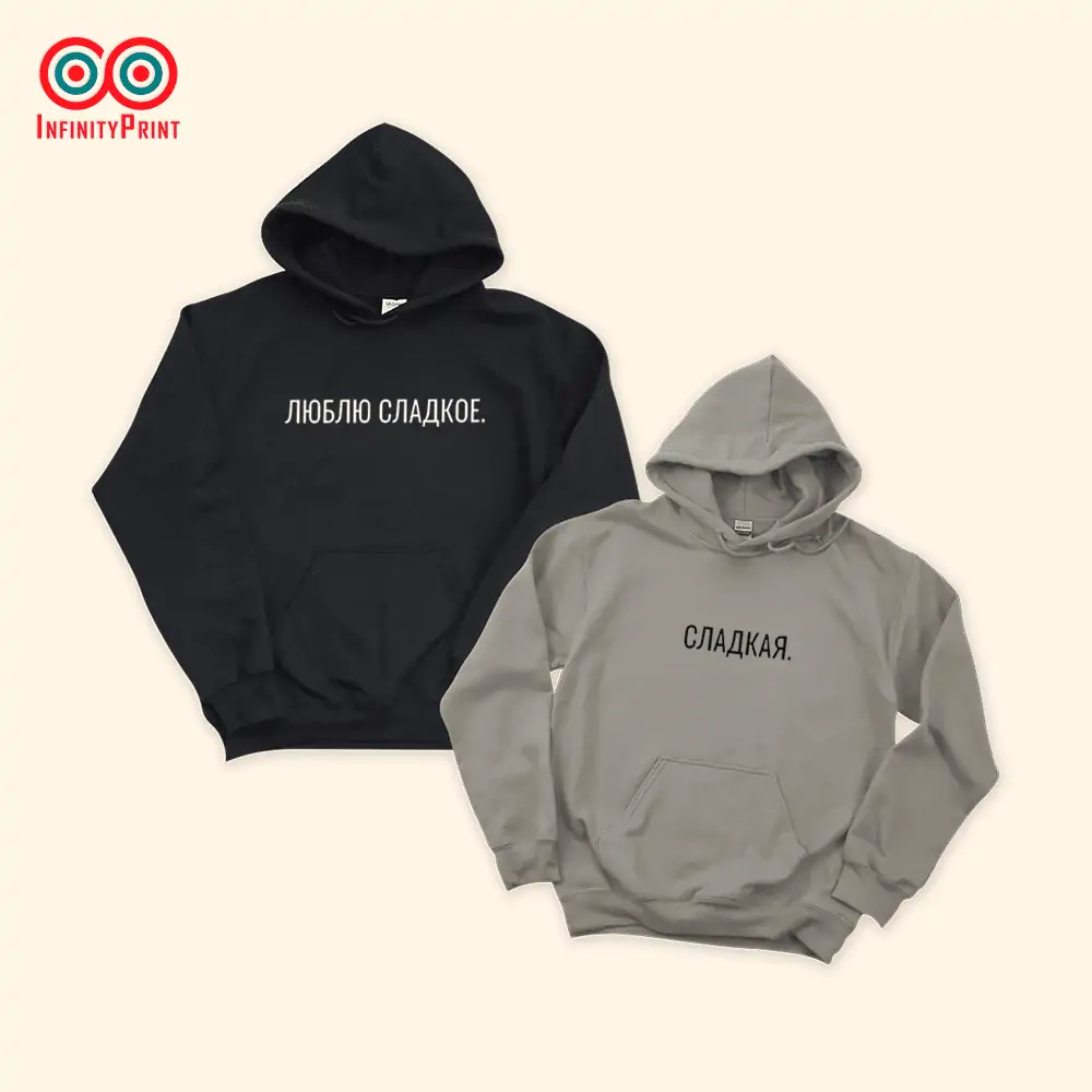 Set Hanorace Люблю Сладкое - imagine 2