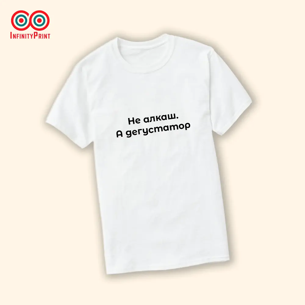 Tricou Дегустатор - imagine 2