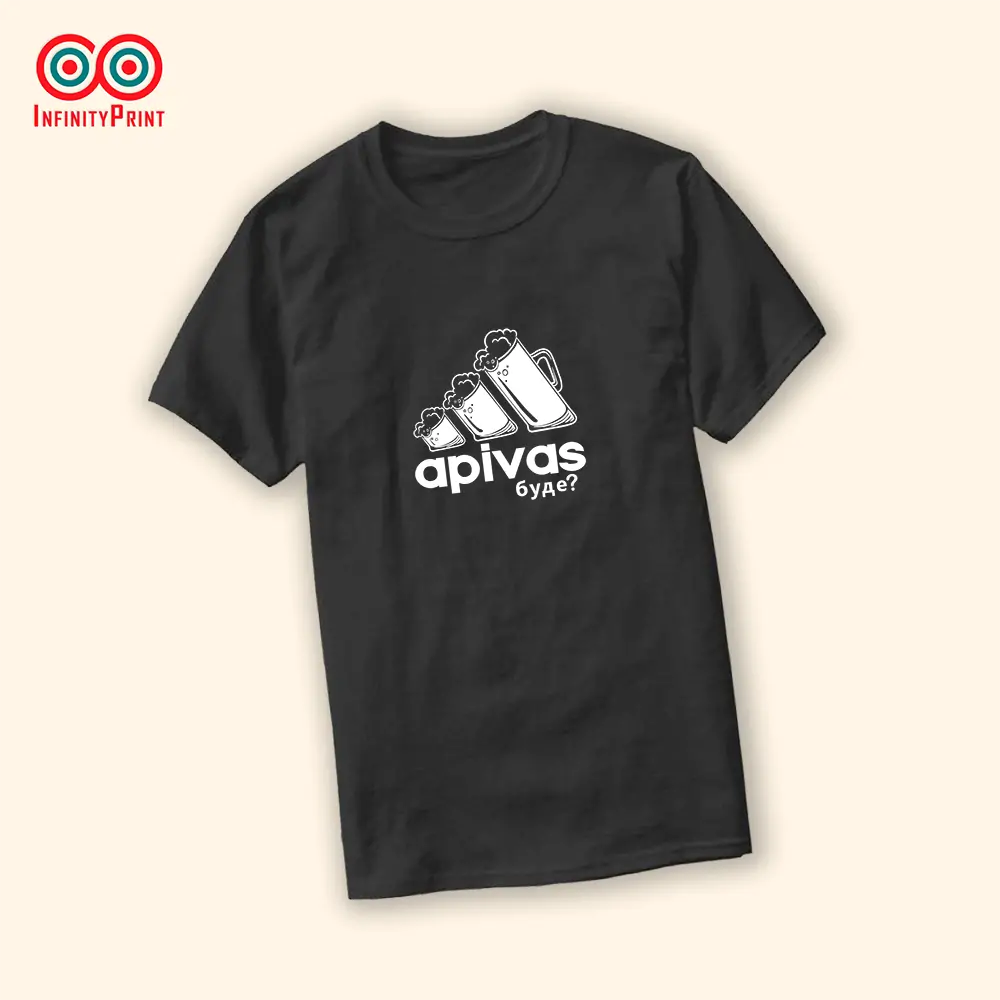 Tricou А Пивас будет?